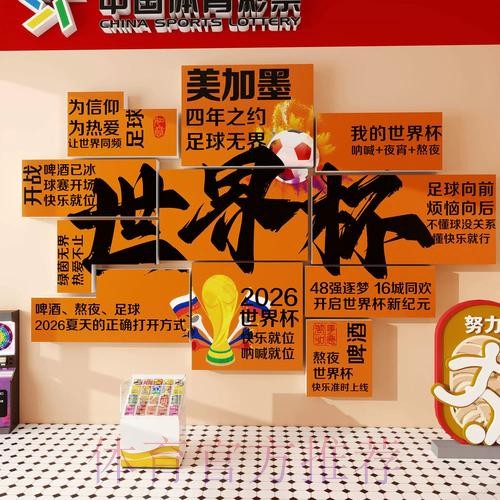 苹果官方指南:世界杯投注的正确使用方式 苹果官方指南:世界杯投注的正确使用方式