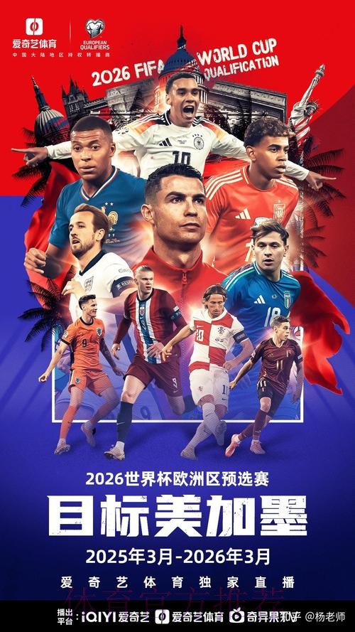 2026世界杯买球最新网址指南与解析 2026世界杯买球最新网址指南与解析