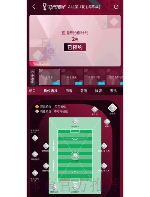 如何下载并使用世界杯外围平台的详细教程 如何下载并使用世界杯外围平台的详细教程