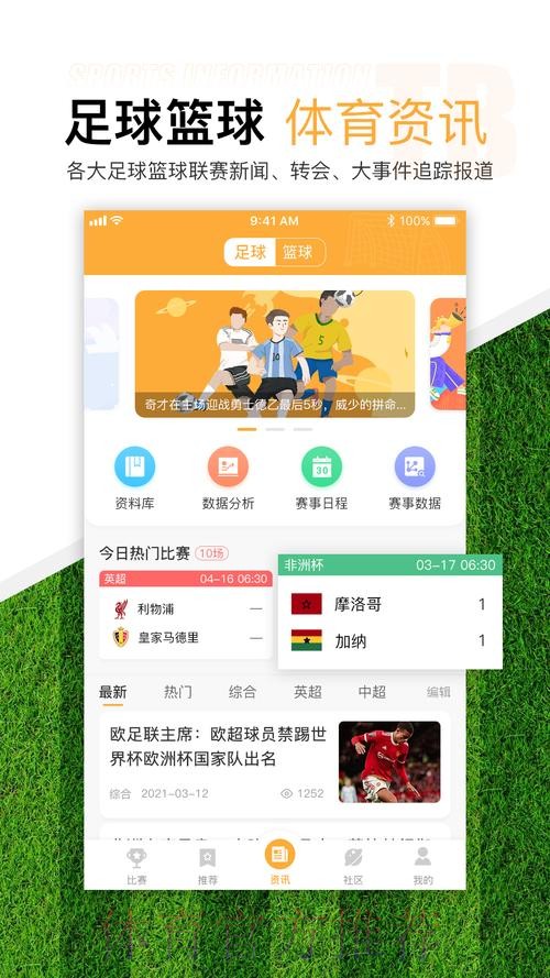 如何选择合适的世界杯滚球平台最新网址 如何选择合适的世界杯滚球平台最新网址