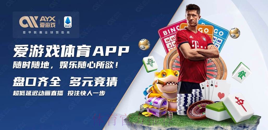 世界杯买球APP下载全站官方平台 世界杯买球APP下载全站官方平台